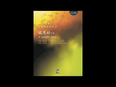 CC0023 感恩的心 A Grateful Heart