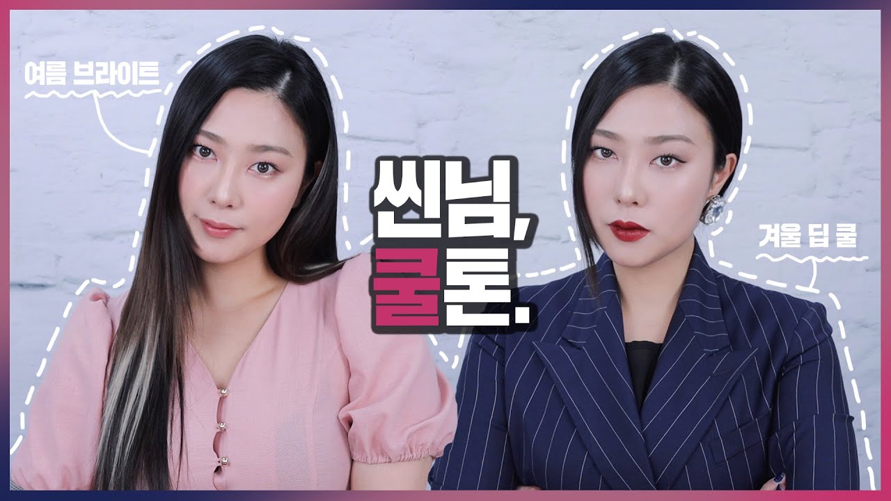 YouTube thumbnail, ssin 씬님