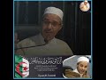 وامر أهلك بالصلاة واصطبر عليها الدكتور مبروك زيد الخير 
