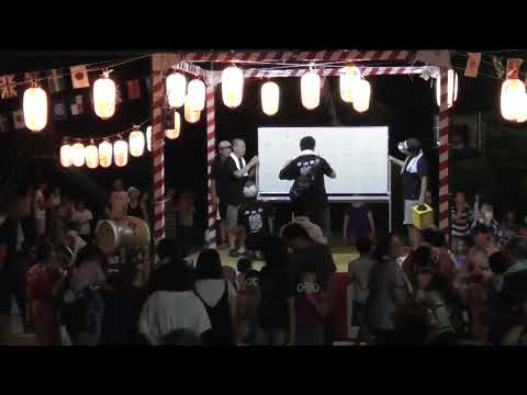 2019御油町東山盆踊り楽山会『抽選会』