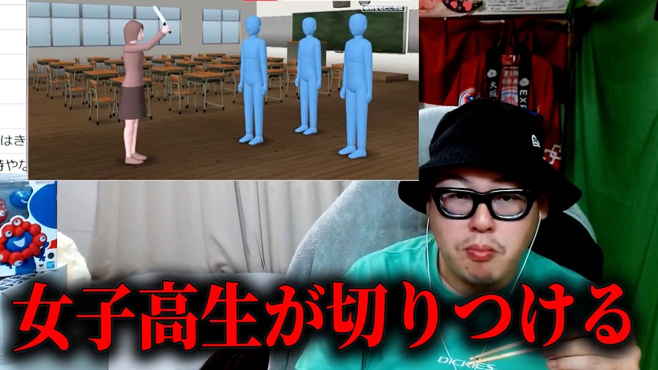 女子高校生が校内で切りつけ逮捕された事件/マナーの悪い撮り鉄について