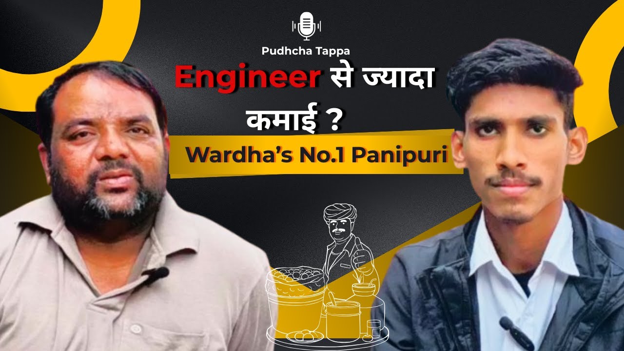 Engineer से ज्यादा कमाई? 😱 Wardha's Viral Panipuri Wala | Real Business Truth