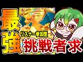 【ポケポケ】最強デッキ探し!!参加型バトル!! #ポケポケ #ポケモンカード #shorts