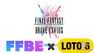 Ffbe Loto6 ガチャ結果を使って高額当選を目指そう ３ スマホゲーム動画まとめサイト