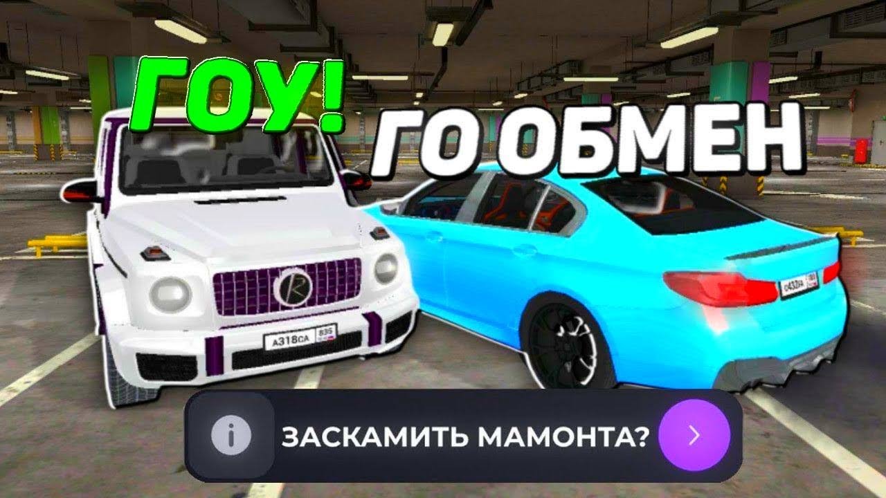 СТАЛ КИДАЛОЙ с АДМИНКОЙ НА 24 ЧАСА на МАТРЕШКА РП - КИНУЛ ЛОХОВ НА ДЕНЬГИ! 