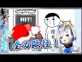 【天音かなた】【Vtuber】猩猩可不是叫假的 讀空氣?我才不管