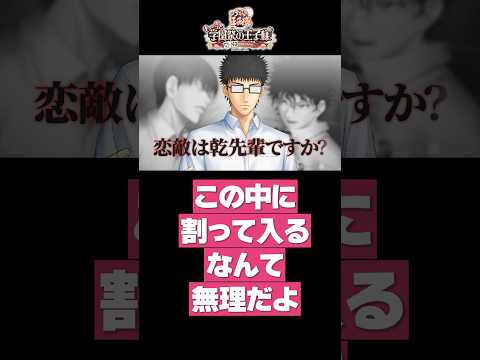 ヒロインもテニスもそっちのけすぎるテニプリ学園祭#shorts # #vtuber #ゲーム実況