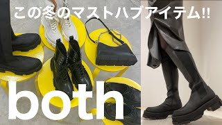 今年は絶対厚底！美脚効果アリの