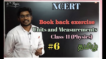 NCERT || BOOKBACK || UNITS AND MEASUREMENTS || CLASS 11 PHYSICS || PART 6 || TAMIL