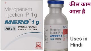 Mero 1Gm Injection Full Review In Hindi Mero 1Gm Injection Uses In Hindi Meropenem Injection