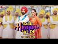 Kudi Haryane Val Di - Title Track | Ammy Virk, Sonam Bajwa | Komal Chaudhary, V Rakx, Happy Raikoti