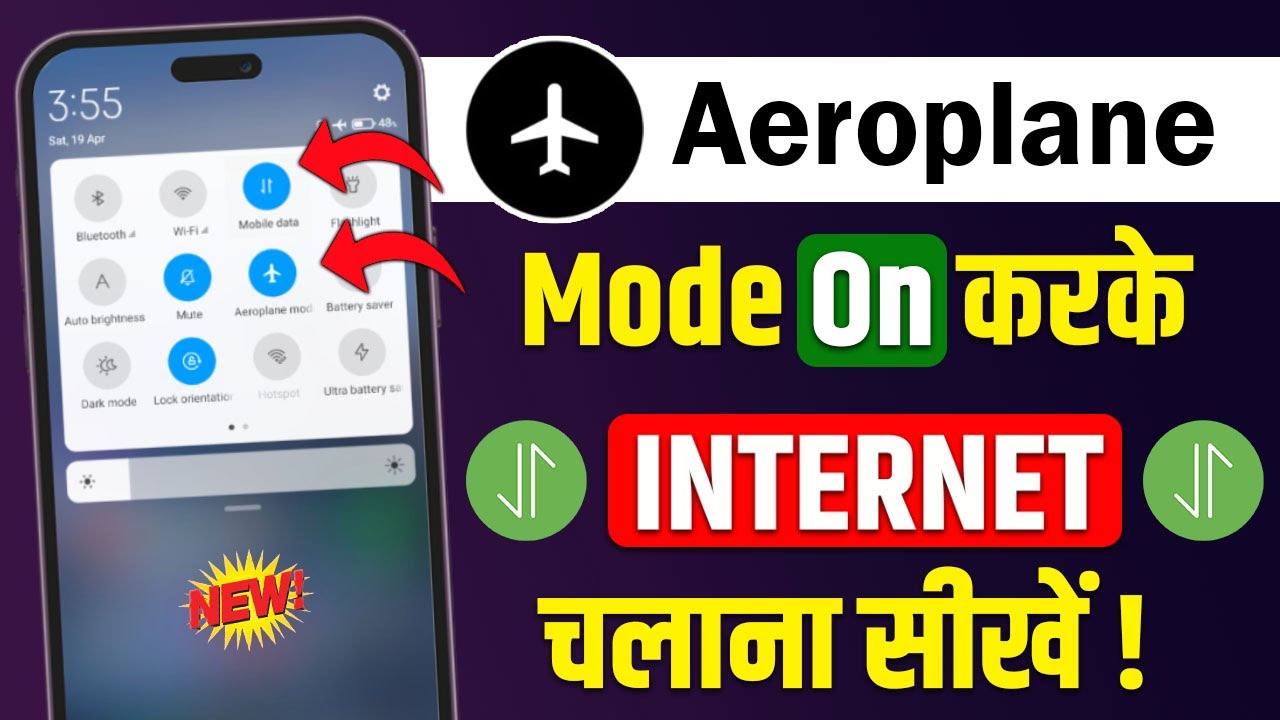 Aeroplane Mode Me Net Kaise Chalaye | Flight Mode Me Net Kaise Chalaye | Flight Mode Internet Use