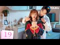 Full EP19 高冷男神維護萌妹女友 你微笑時很美 Falling Into Your Smile 許凱 程潇 電競 甜寵 優酷台灣 YOUKU TAIWAN Full EP19 高冷男神維護萌妹女友 你微笑時很美 Falling Into Your Smile 許凱 程潇 電競 甜寵 優酷台灣 YOUKU TAIWAN