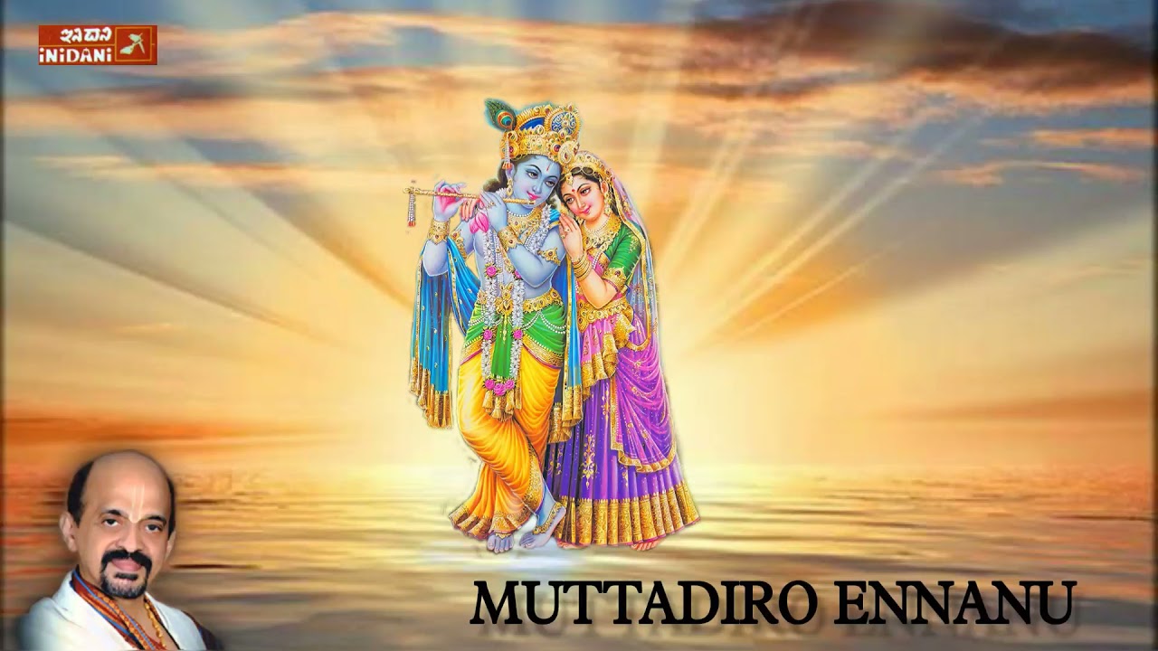 Mira MUTTADIRO ENNANU | Dr. Vidyabhushana | Sri Kanakadasaru | Devotional Song | Inidani |Dasara Padagalu en YouTube Mira MUTTADIRO ENNANU | Dr. Vidyabhushana | Sri Kanakadasaru | Devotional Song | Inidani |Dasara Padagalu en YouTube
