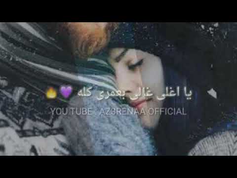 بعمري كله انا هشتريك