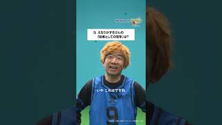 【えなりかずきさん インタビュー】TVアニメ『ブルーロック』OP再現映像｜才能の原石共v