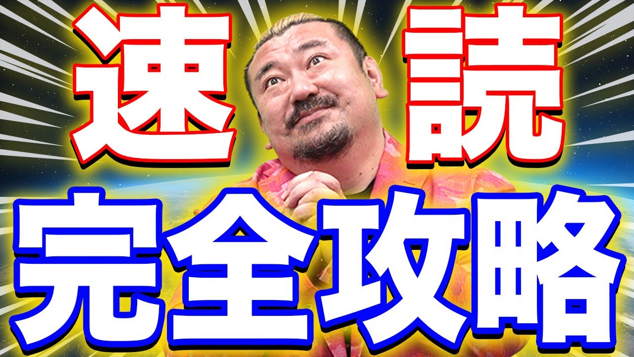 Watch this video to learn the ultimate method of 