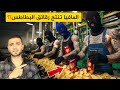 عصابات المافيا تتاجر برقائق البطاطس مصانع لا يعلم بوجودها أحد 