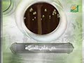 اذان العشاء الشيخ عبد الله السعدى قناة الرحمة