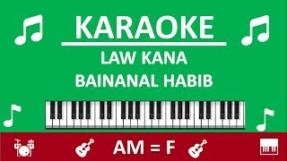 KARAOKE LAW KANA BAINANAL HABIB - NADA F by Sholawat Voice Tv