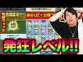 ぷにぷに 「新ランクGETより難易度が高い新ウォッチがやばい。」【妖怪ウォッチぷにぷに】 Yo-kai Watch part1878とーまゲーム