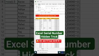 Excel Serial Number Hidden Trick 🥰 | Excel Interview Question 104 #excelshorts  #exceltips #excel