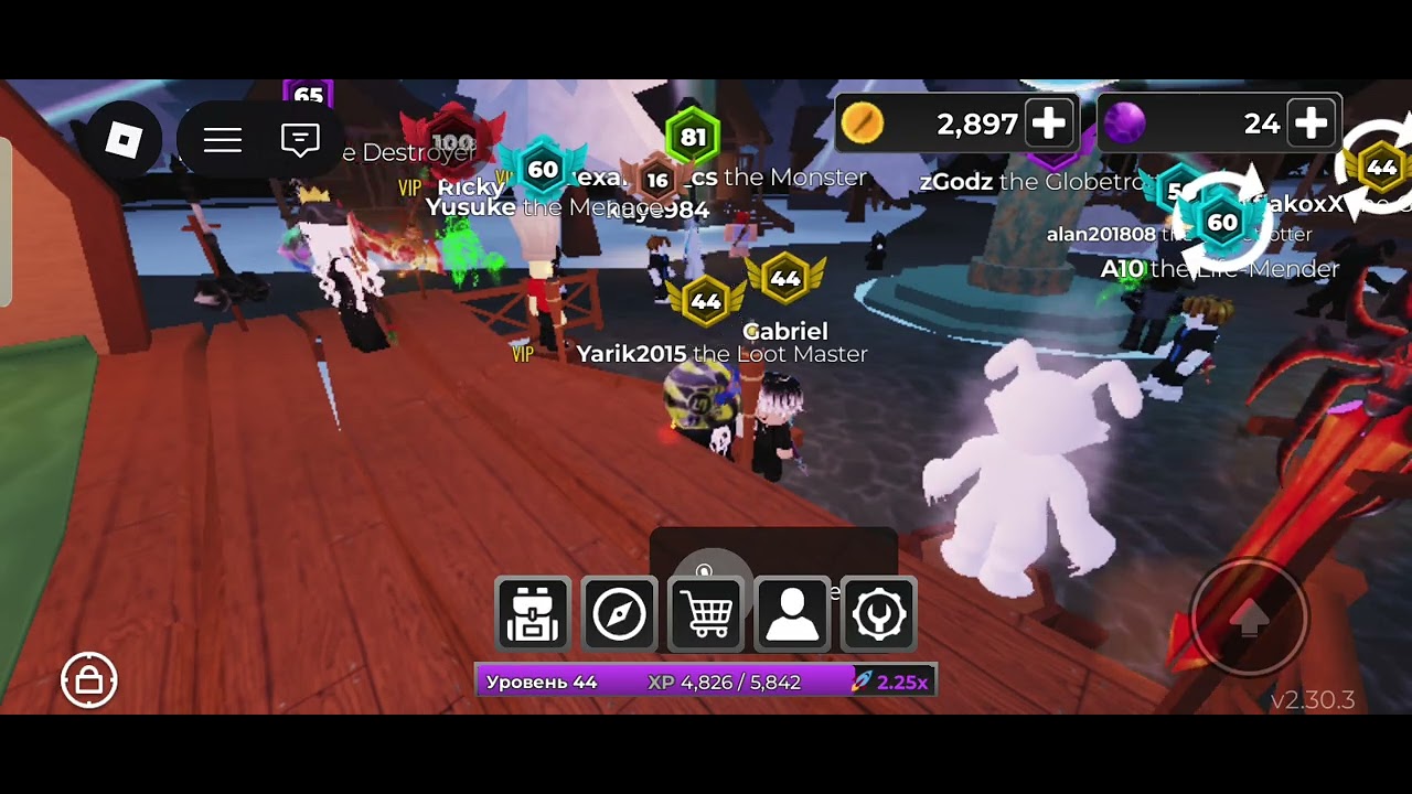 Выжить Убийца обмен на Полтер-Клаки