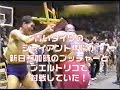 【アメプロの真髄】ジャイアント馬場が新日参戦時のブッチャーと対戦していた！！