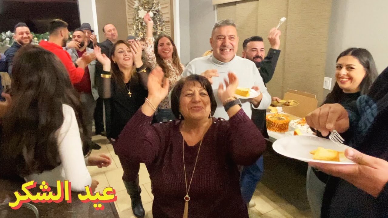 عيد الشكر في مشيغان - العراق المصغر