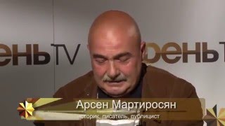 А. Фурсов и А. Мартиросян - Заговор генералов