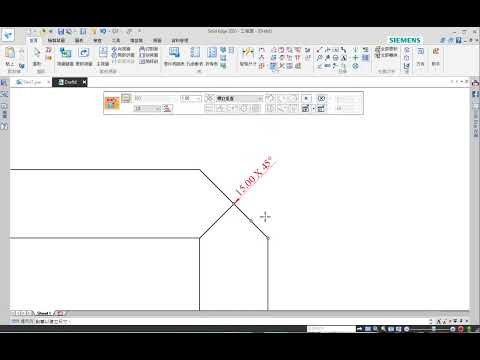 Solid Edge標註多重倒斜角