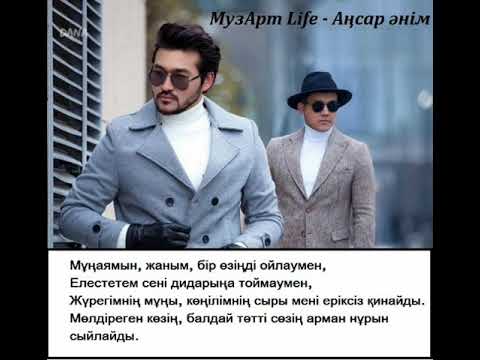 Әйелдің күйеуін еркелетіп жатқан видеосы