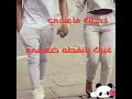 كلمة تؤبرني اوعى تقولى ع الشفه الوصف 