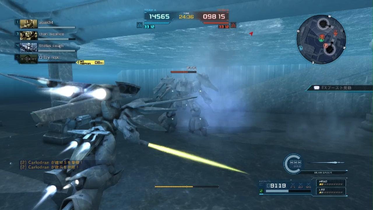 MOBILE SUIT GUNDAM BATTLE OPERATION 2_20260223124021