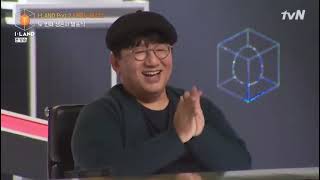 Celebrity EPISODE 10 I-LAND Part 6 Wealth