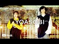 Capture de la vidéo Yoasobi - Artist Spotlight Stories