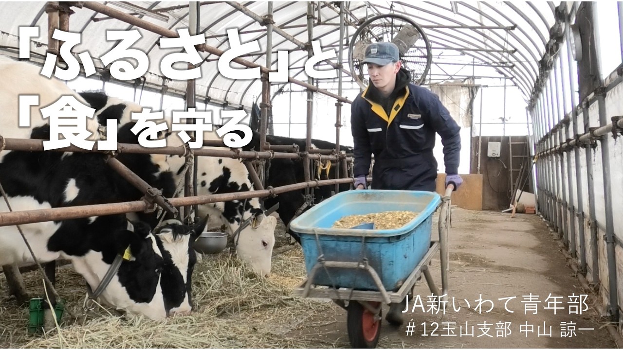 12 玉山支部 中山諒一