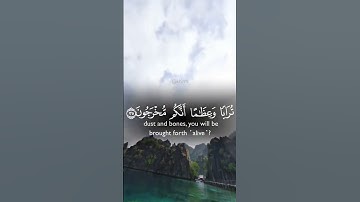 سورة المؤمنون بصوت ياسر الدوسري 😴🤎