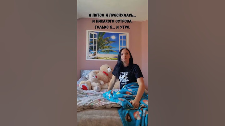 Это был всего лишь сон #shorts