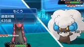 ポケットモンスターｏｒａｓ この交換はミラクルか ただの改造か Youtube