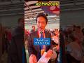 【スペイン国際会議です！】#小川淳也 #ウクライナ #GPM2026