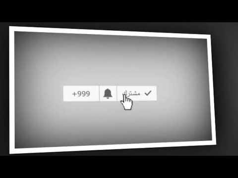 قصيدة الشاعر ابو عبدالله مهيوب تعزية شقيقة حمود محمد صالح علوان