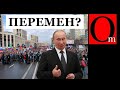 Ну хоть здесь прорыв! Путин - враг №1 в мире!