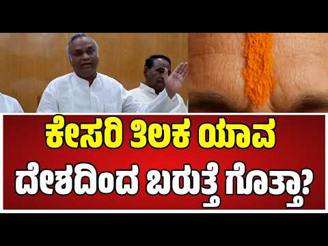 Priyank Kharge :  ಪ್ರಧಾನಿ ಮೋದಿಗೆ ಸ್ವಲ್ಪನಾದ್ರೂ ಸಾಮಾನ್ಯ ಜ್ಙಾನ ಇಲ್ಲ..! #pmmodi #bjp #pratidhvani