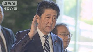 皇位継承に伴い決定　新元号4月1日に公表へ(19/01/01)