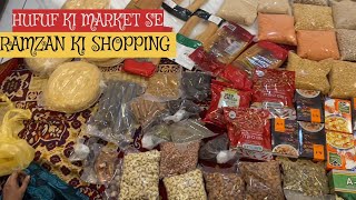 hufuf ki market se Aaj humne  shopping karke aaye hain Ramzan ke YouTube