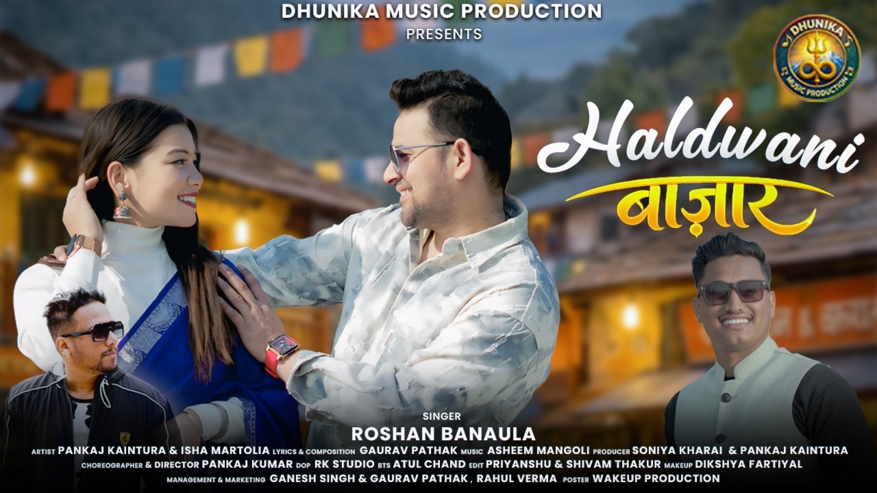 Haldwani Bazar | Roshan Banaula | Pankaj Kaintura & Isha Martoliya | Latest Kumaoni Song 2026