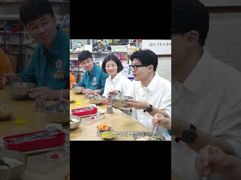 <strong>해풍</strong> 바닷바람에 말린 구포국수