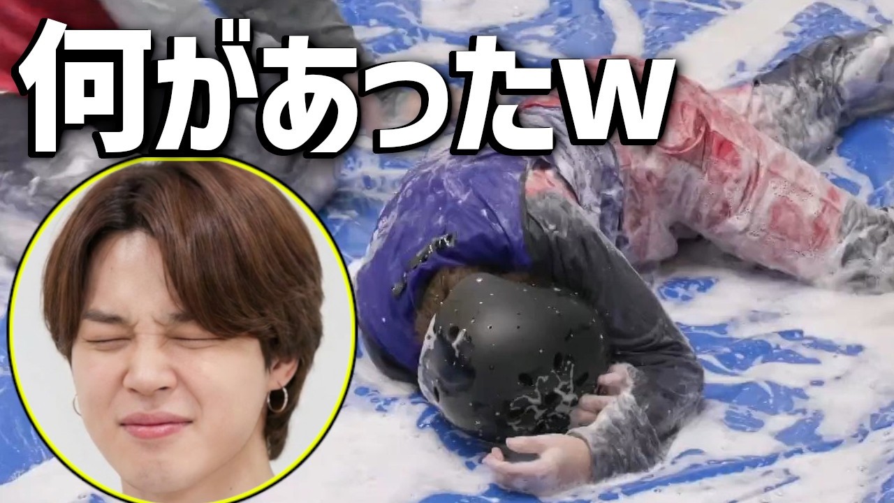 【BTS運動会2】ジミンどうしてそうなった…w【日本語字幕】