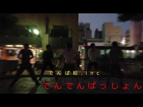 【ヲタ芸】ち－す人生飴と鞭...なわけんーーだろ！！ｗｗ